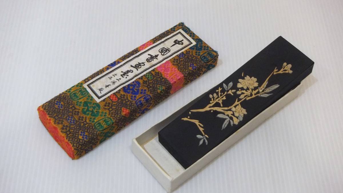 鉄斎翁宝墨 古法油烟 ＆ 硯(すずり)