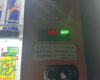 自動販売機で当たりが… OU
