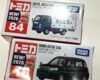 トミカのミニカーも買取が出来ますよ‼ U